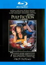 【中古】Blu-ray▼パルプ・フィクション ブルーレイディスク レンタル落ち