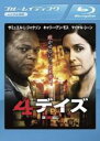 【中古】Blu-ray▼4デイズ ブルーレイディスク レンタル落ち