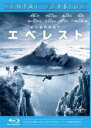 【中古】Blu-ray▼エベレスト ブルーレイディスク レンタル落ち