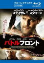 【中古】Blu-ray▼バトルフロント ブルーレイディスク レンタル落ち