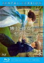 【中古】Blu-ray▼博士と彼女のセオリー ブルーレイディスク レンタル落ち