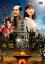 【中古】DVD▼本能寺ホテル レンタル落ち 399円