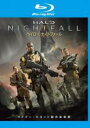 【中古】Blu-ray▼ヘイロー ナイトフォール ブルーレイディスク レンタル落ち
