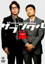 【中古】DVD▼ザブングル単独ライブ 呆 レンタル落ち