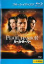 【中古】Blu-ray▼パール・ハーバー ブルーレイディスク レンタル落ち