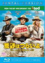 【中古】Blu-ray▼荒野はつらいよ アリゾナより愛をこめて ブルーレイディスク レンタル落ち