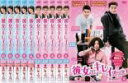 全巻セット【中古】DVD▼彼女はキレイだった(10枚セット)第1話〜第20話 最終 字幕のみ レンタル落ち
