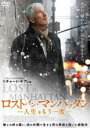 【中古】DVD▼ロスト・イン・マンハッタン 人生をもう一度 字幕のみ レンタル落ち