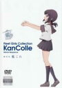【中古】DVD▼劇場版 艦これ レンタル落ち