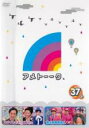 【中古】DVD▼アメトーーク 37メ レンタル落ち