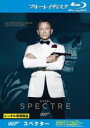 【中古】Blu-ray▼007 スペクター ブルーレイディスク レンタル落ち