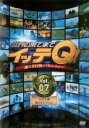 【中古】DVD▼世界の果てまでイッテQ!7 レンタル落ち