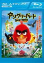 【中古】Blu-ray▼アングリーバード ブルーレイディスク レンタル落ち