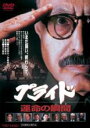 【中古】DVD▼プライド 運命の瞬間 レンタル落ち