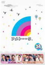 【中古】DVD▼アメトーーク 34 ア レンタル落ち
