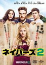 【中古】DVD▼ネイバーズ 2 レンタル落ち