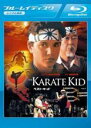 【中古】Blu-ray▼ベスト・キッド ブルーレイディスク レンタル落ち