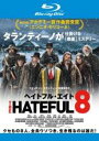 【中古】Blu-ray▼ヘイトフル エイト ブルーレイディスク レンタル落ち