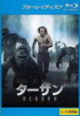 【中古】Blu-ray▼ターザン REBORN ブルーレイディスク レンタル落ち