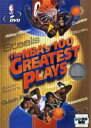 【中古】DVD▼NBA グレイテスト プレー 字幕のみ レンタル落ち