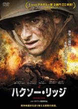 【中古】 007／スペクター（Blu−ray　Disc）／（関連）007（ダブルオーセブン）,ダニエル・クレイグ,クリストフ・ヴァルツ,レア・セイドゥ,モニカ・ベルッチ,レイフ・ファインズ,ベン・ウィショー,ナオミ・ハリス,サム・メンデス（監督）