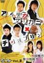 【中古】DVD▼マジ☆ワラ 2 レンタル落ち