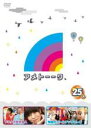 【バーゲンセール】【中古】DVD▼アメトーーク 25メ レンタル落ち