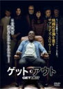 【中古】DVD▼ゲット・アウト レンタル落ち