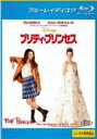 【バーゲンセール】【中古】Blu-ray▼プリティ・プリンセス ブルーレイディスク レンタル落ち