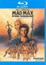【中古】Blu-ray▼マッドマックス サンダードーム ブルーレイディスク レンタル落ち