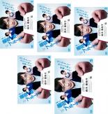 樂天商城 - 【バーゲンセール】全巻セット【中古】DVD▼義母と娘のブルース(5枚セット)第1話〜第10話 最終 レンタル落ち