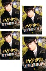 【バーゲンセール】全巻セット【中古】DVD▼ハゲタカ(4枚セット)第1話〜第8話 最終 レンタル落ち