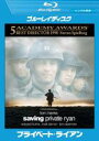 【バーゲンセール】【中古】Blu-ray▼プライベート・ライアン ブルーレイディスク レンタル落ち