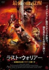 楽天市場】アルティメット ウォリアー（CD・DVD）の通販