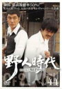 【バーゲンセール】【中古】DVD▼野人時代 将軍の息子 キム・ドゥハン 44(第87話、第88話) 字幕のみ レンタル落ち