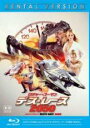 【中古】Blu-ray▼ロジャー・コーマン デス・レース 2050 ブルーレイディスク レンタル落ち