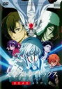 【バーゲンセール】【中古】DVD▼文豪ストレイドッグス DEAD APPLE デッドアップル レンタル落ち