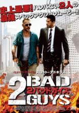 【中古】DVD▼2バッドガイズ レンタル落ち