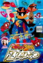 【バーゲンセール】【中古】DVD▼映画 かいけつゾロリ ZZのひみつ レンタル落ち