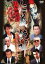 【中古】DVD▼日本極道史 仁義絶叫 レンタル落ち 699円