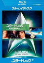 【中古】Blu-ray▼スター・トレック 5 新たなる未知へ リマスター版 ブルーレイディスク レンタル落ち