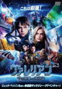 【中古】DVD▼ヴァレリアン 千の惑星の救世主 レンタル落ち