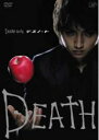 【中古】DVD▼DEATH NOTE デスノート 前編 レンタル落ち
