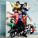 【中古】CD▼パリピポ 通常盤 レンタル落ち