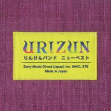樂天商城 - 【バーゲンセール】【中古】CD▼URIZUN りんけんバンド ニューベスト レンタル落ち