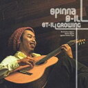 【中古】CD▼スティル グロウイング ST-ILL GROWING レンタル落ち