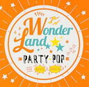 【バーゲンセール】【中古】CD▼ワンダーランド PARTY POP FOR BOYS & GIRLS レンタル落ち