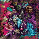 【中古】CD▼In Other Worlds produced by レンタル落ち