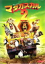 【中古】DVD▼マダガスカル 2 レンタル落ち