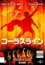 【中古】DVD▼コーラスライン 字幕のみ レンタル落ち